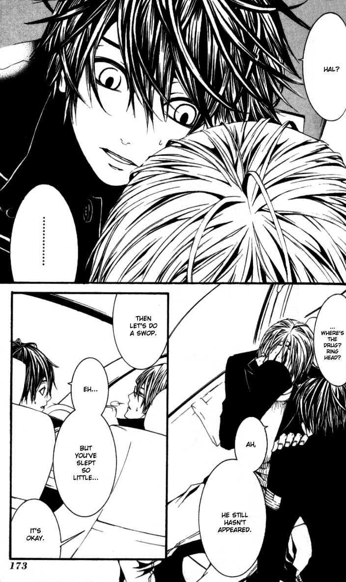 Read Switch chapter 18.5 image 23 on Lezhin