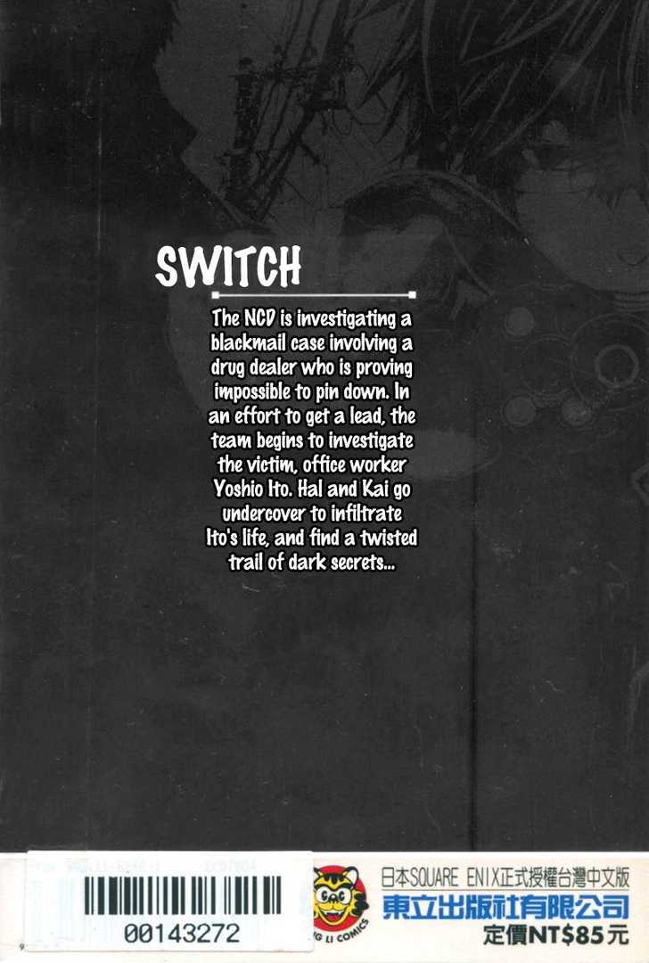 Read Switch chapter 18.5 image 28 on Lezhin