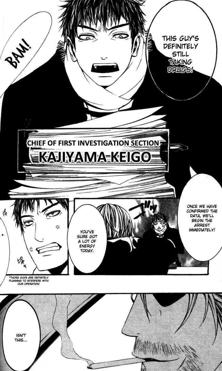 Read Switch chapter 18.5 image 8 on Lezhin