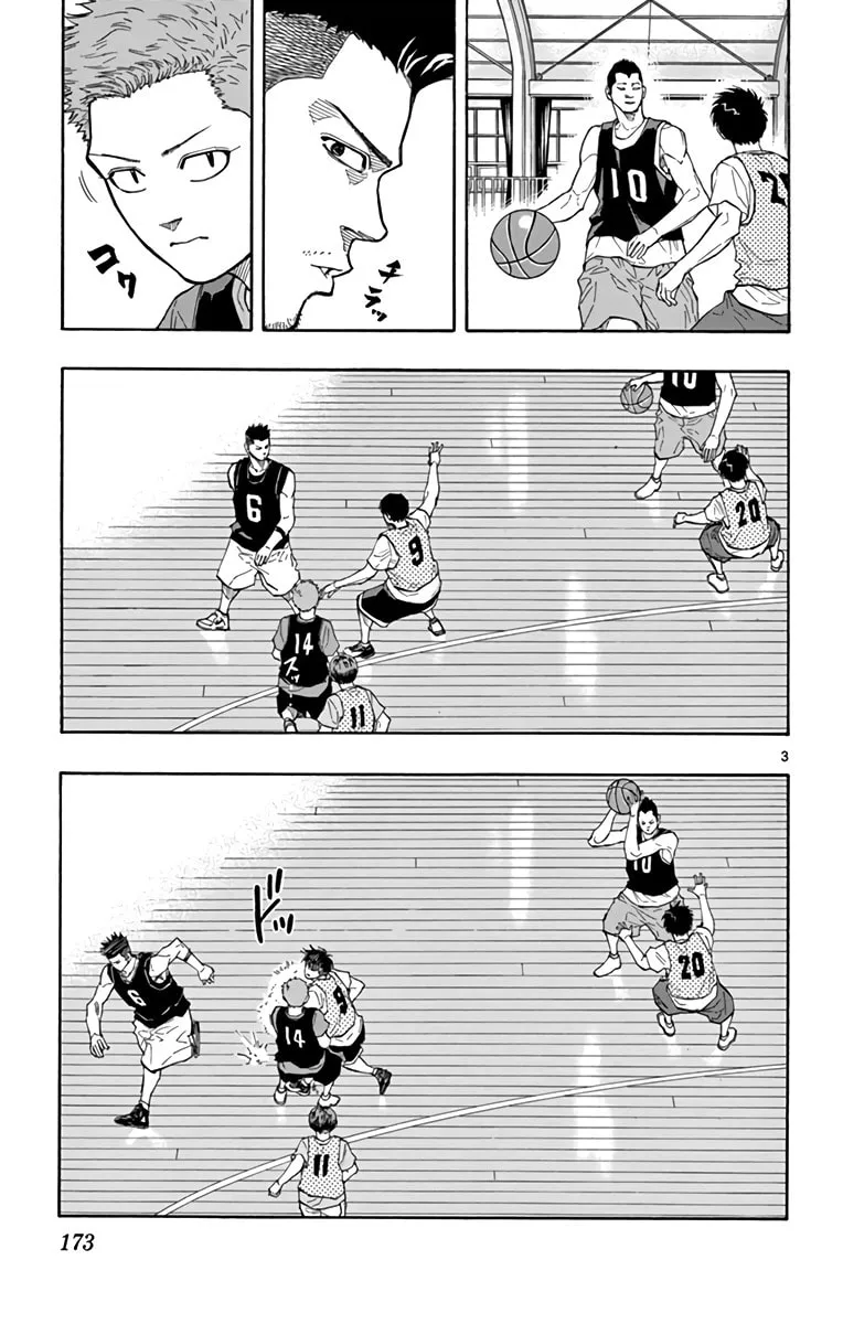 Read Switch chapter 18 image 3 on Lezhin