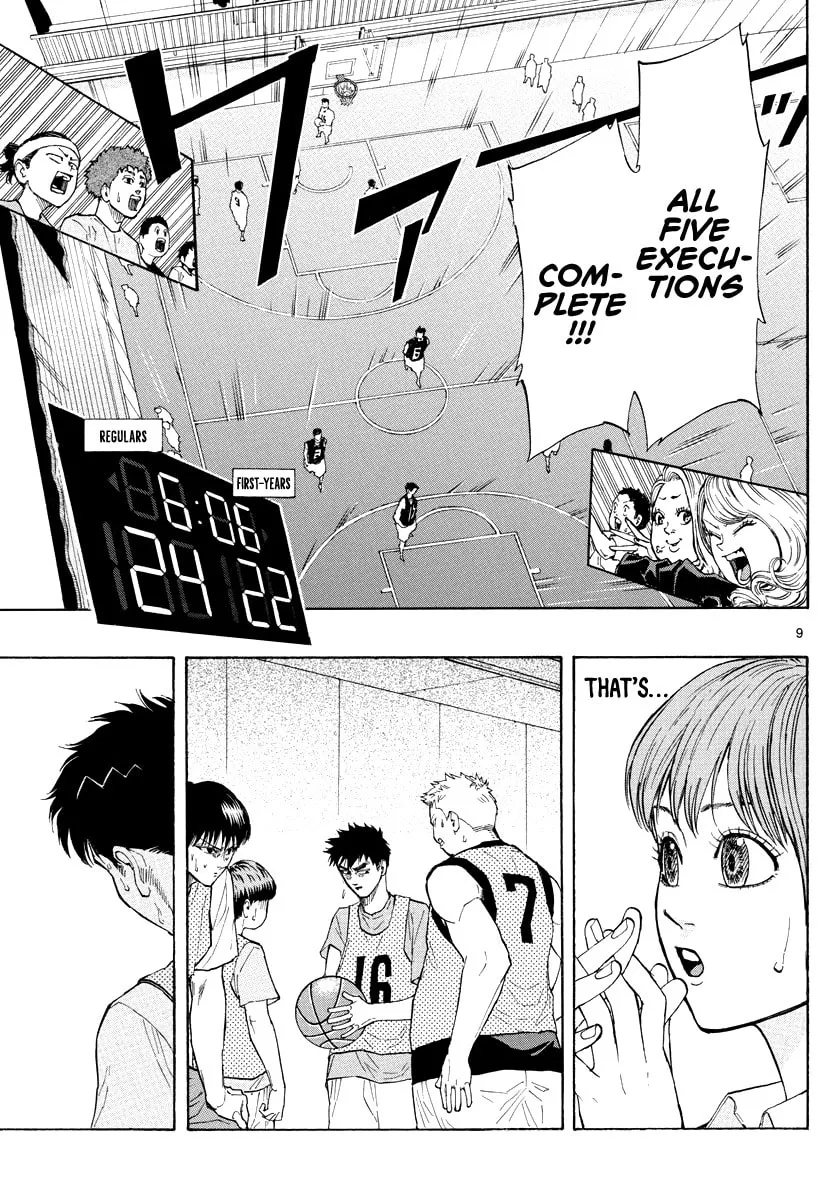 Read Switch chapter 19 image 9 on Lezhin