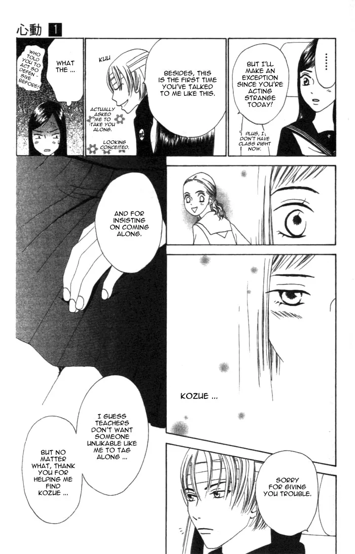 Read Switch chapter 2 image 10 on Lezhin
