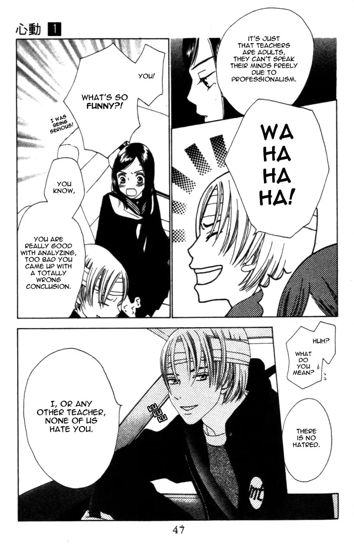 Read Switch chapter 2 image 12 on Lezhin