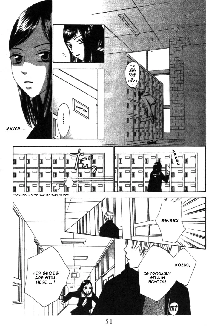 Read Switch chapter 2 image 16 on Lezhin