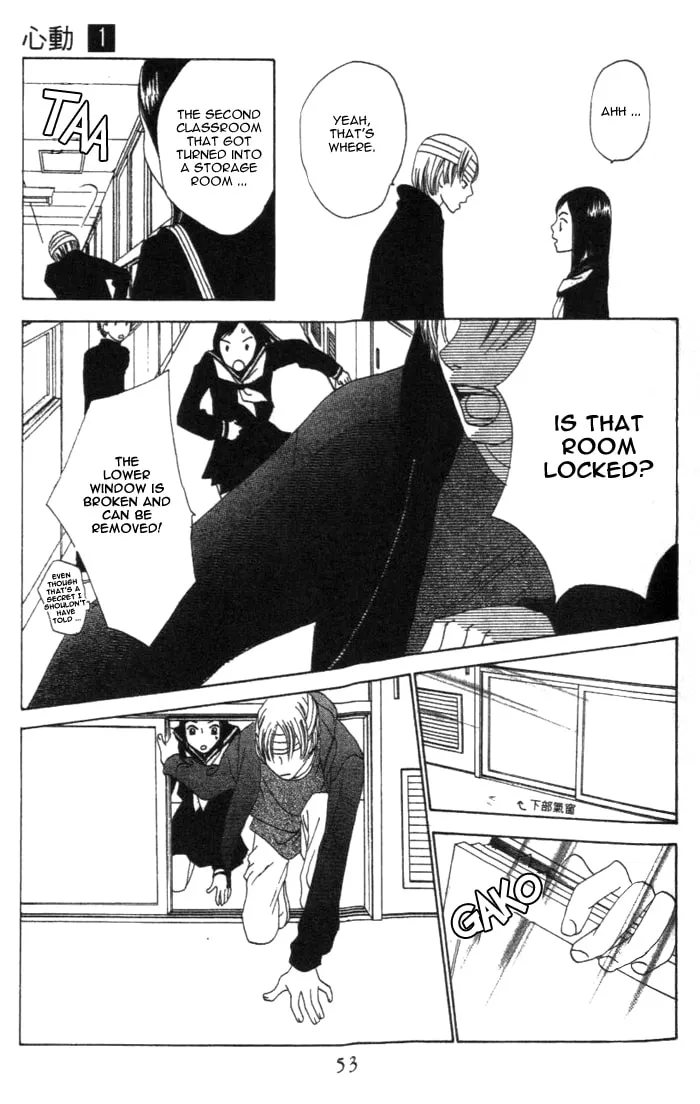 Read Switch chapter 2 image 18 on Lezhin