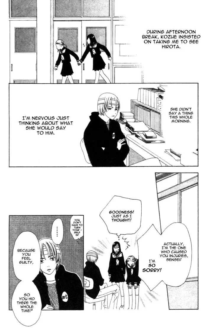 Read Switch chapter 2 image 21 on Lezhin