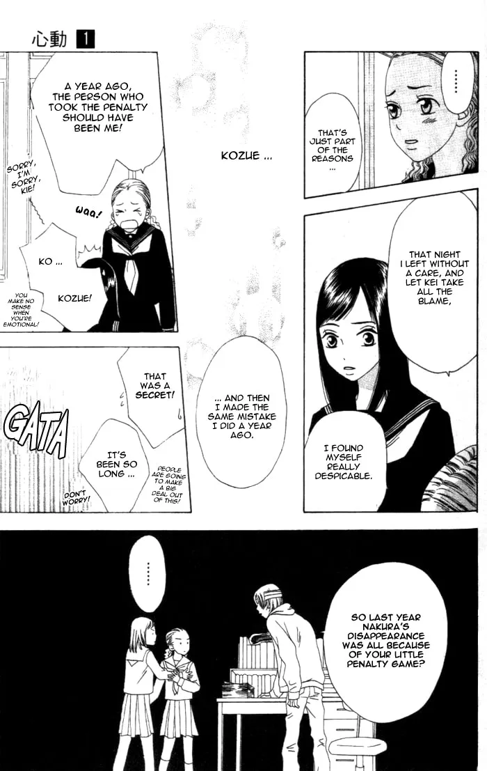 Read Switch chapter 2 image 22 on Lezhin
