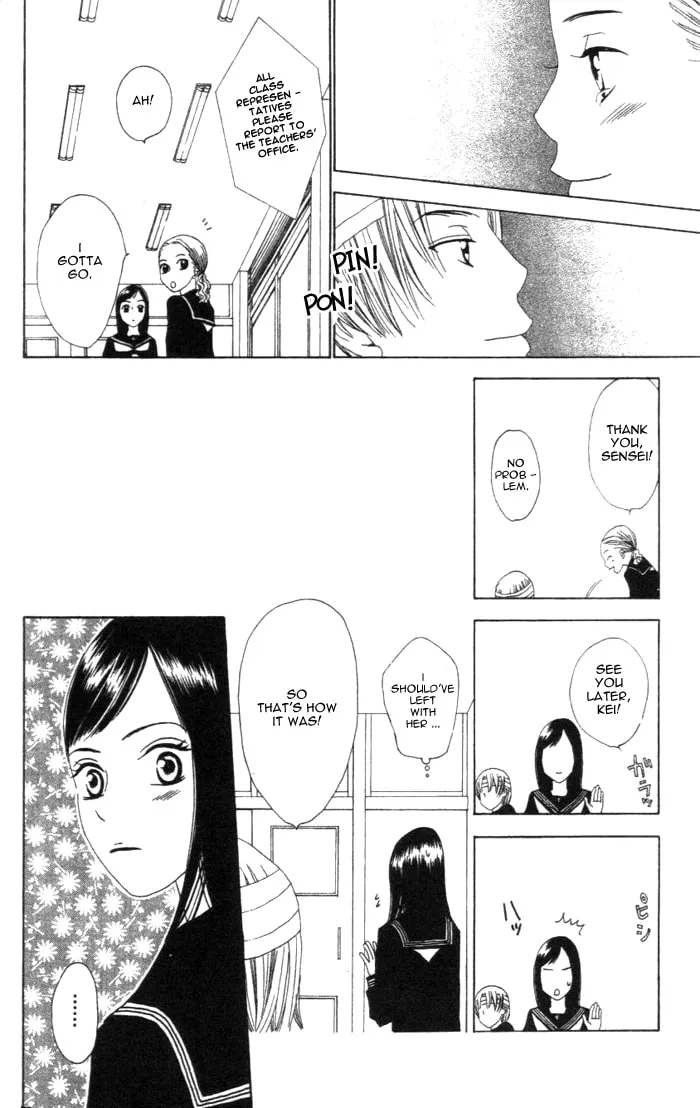 Read Switch chapter 2 image 25 on Lezhin