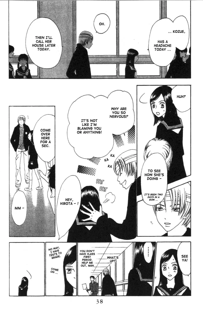 Read Switch chapter 2 image 3 on Lezhin