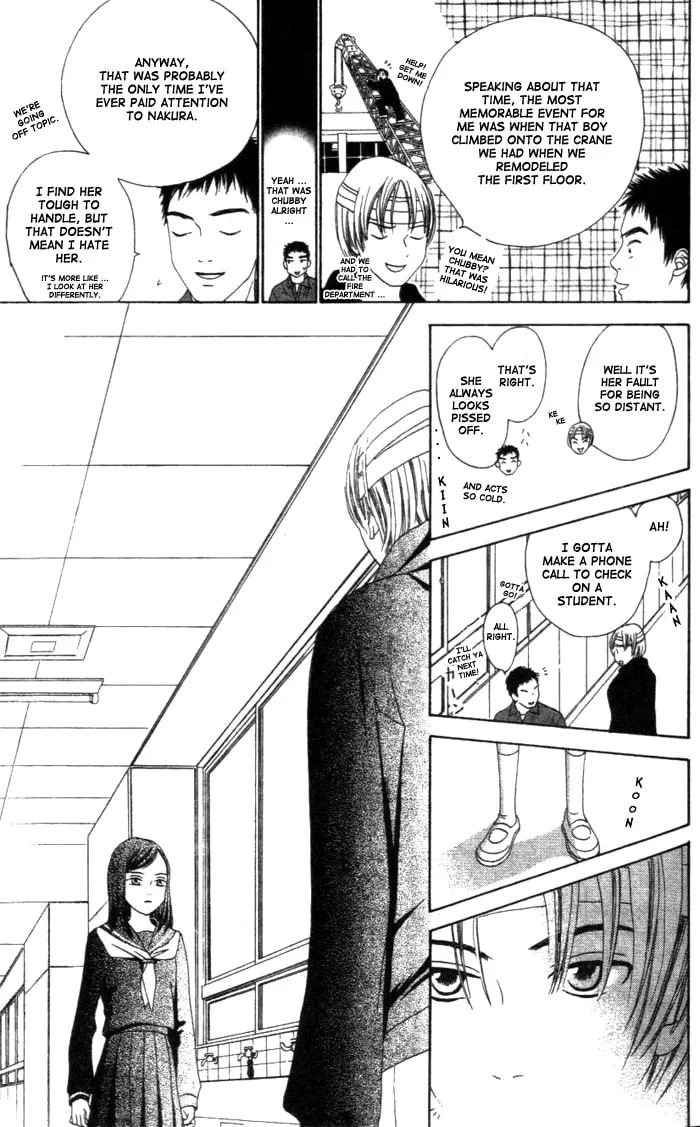 Read Switch chapter 2 image 6 on Lezhin