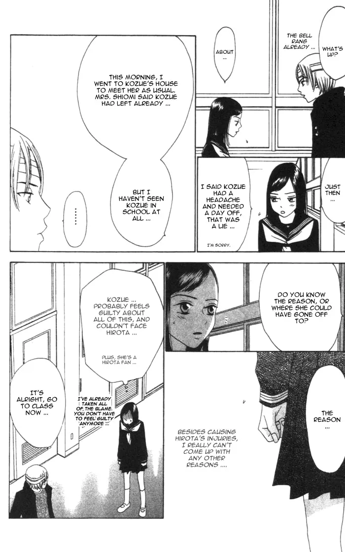 Read Switch chapter 2 image 7 on Lezhin