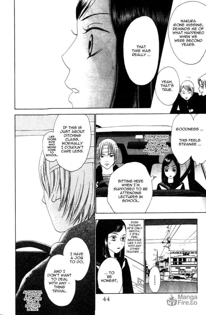 Read Switch chapter 2 image 9 on Lezhin