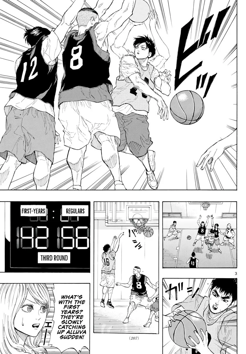Read Switch chapter 21 image 3 on Lezhin