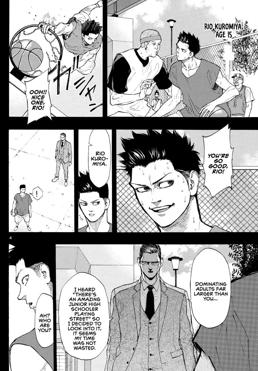 Read Switch chapter 22 image 3 on Lezhin