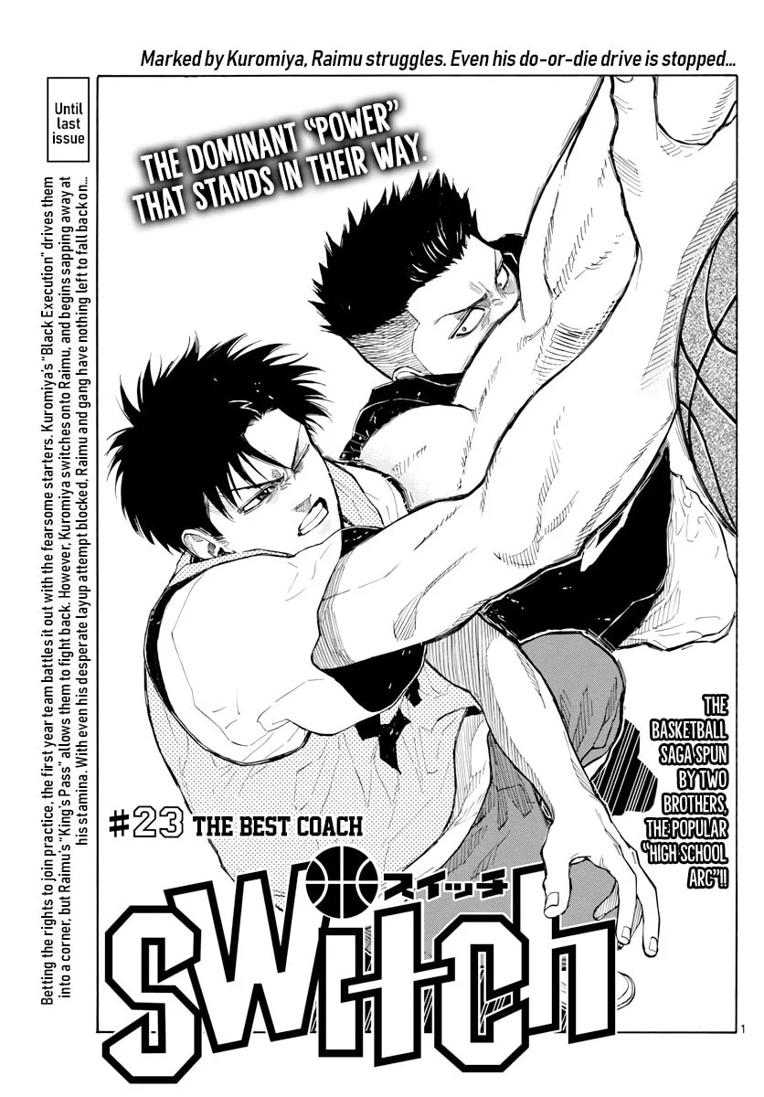 Read Switch chapter 23 image 1 on Lezhin
