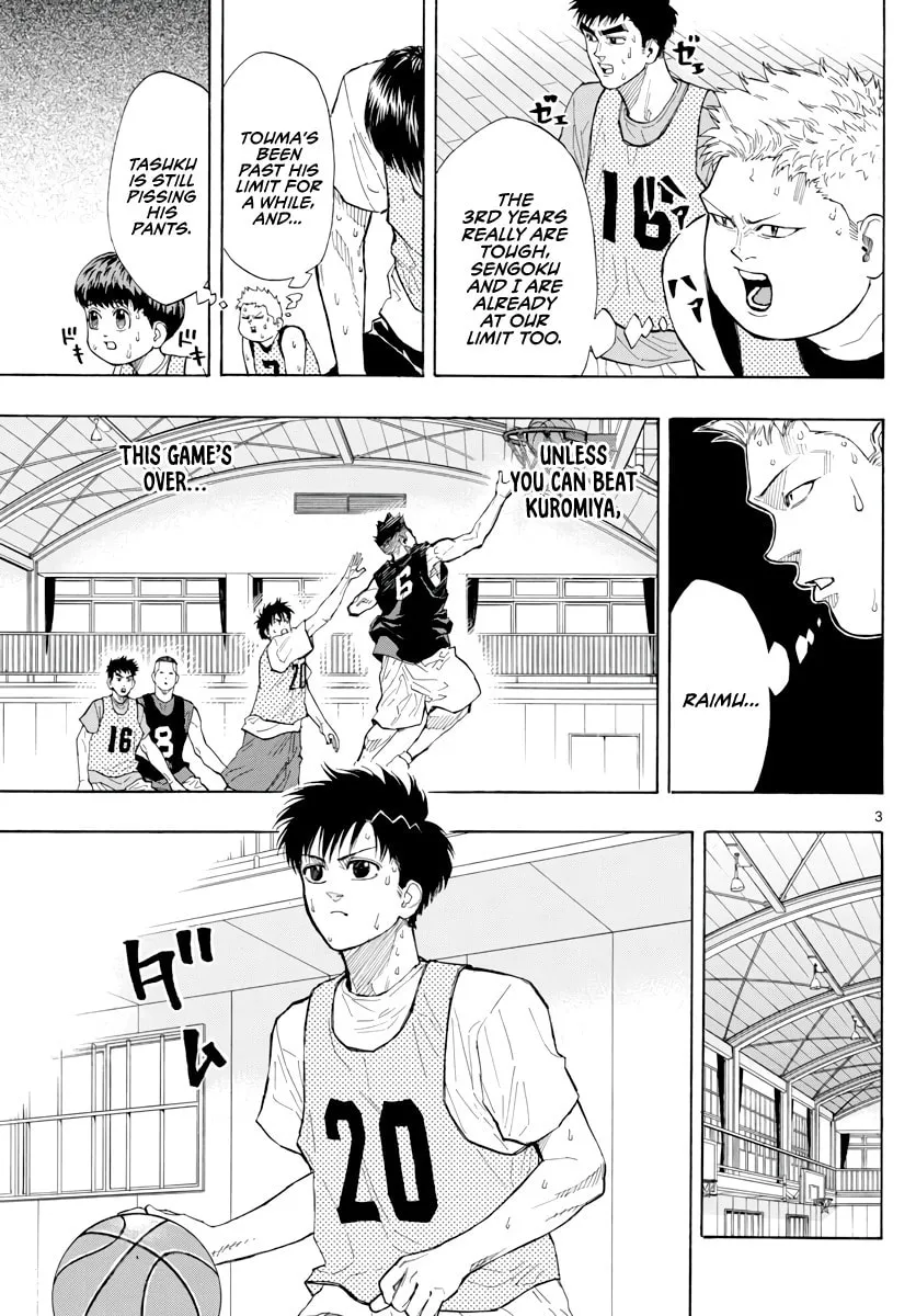 Read Switch chapter 23 image 3 on Lezhin