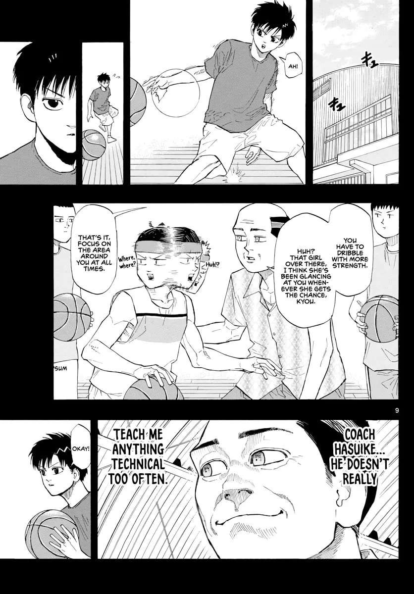 Read Switch chapter 23 image 9 on Lezhin
