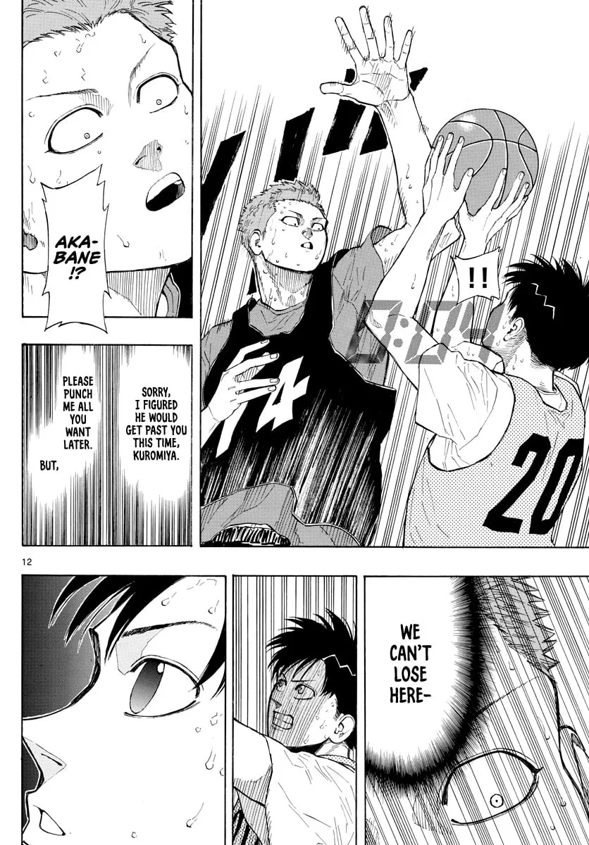 Read Switch chapter 24 image 12 on Lezhin