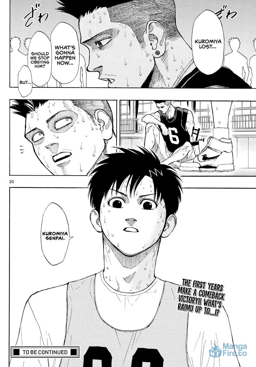 Read Switch chapter 24 image 20 on Lezhin