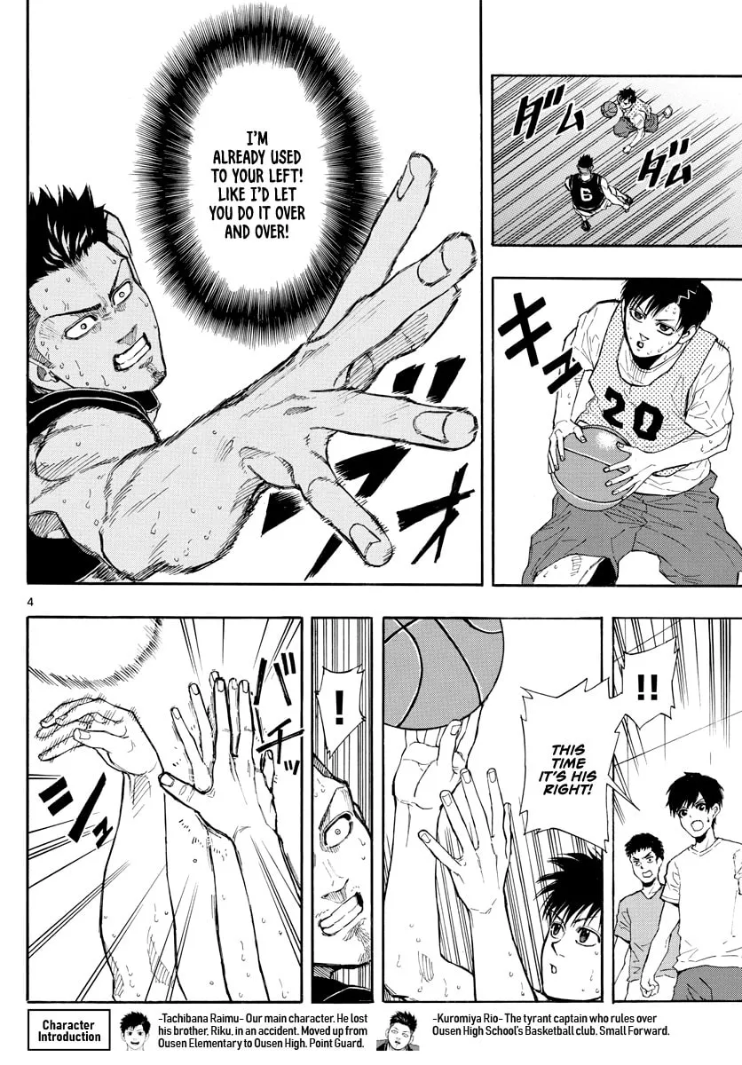 Read Switch chapter 24 image 4 on Lezhin
