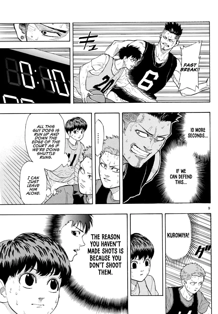 Read Switch chapter 24 image 9 on Lezhin