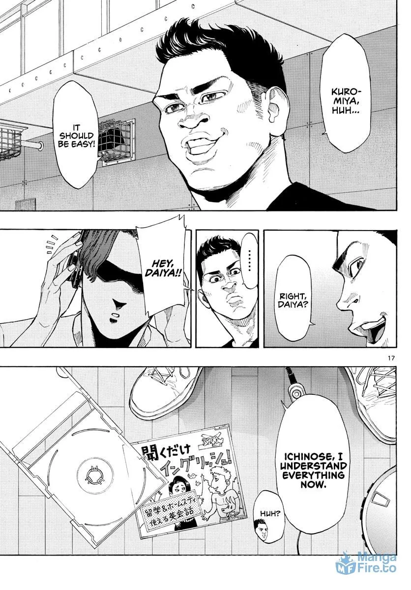 Read Switch chapter 25 image 17 on Lezhin