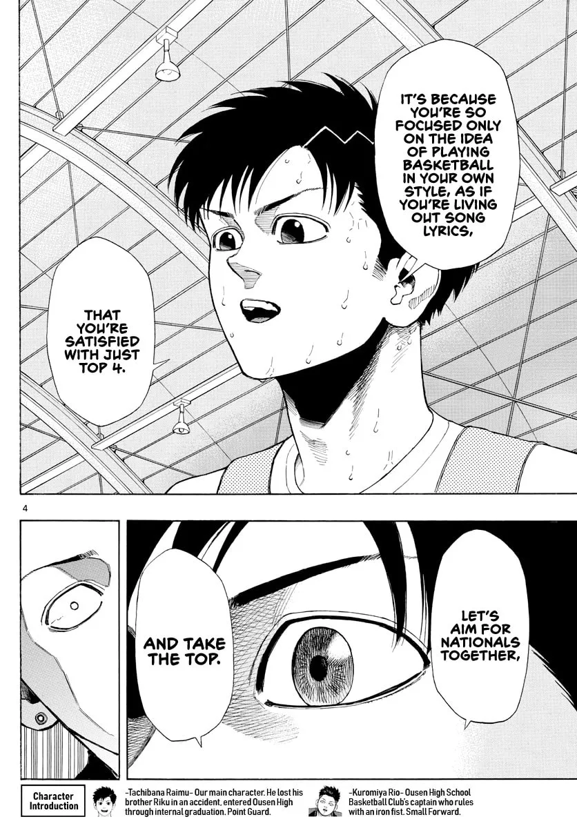 Read Switch chapter 25 image 4 on Lezhin