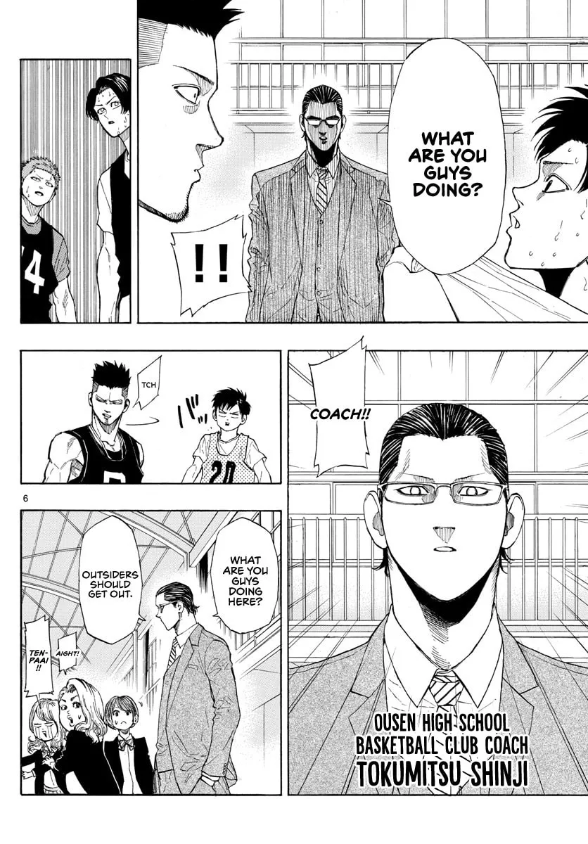 Read Switch chapter 25 image 6 on Lezhin