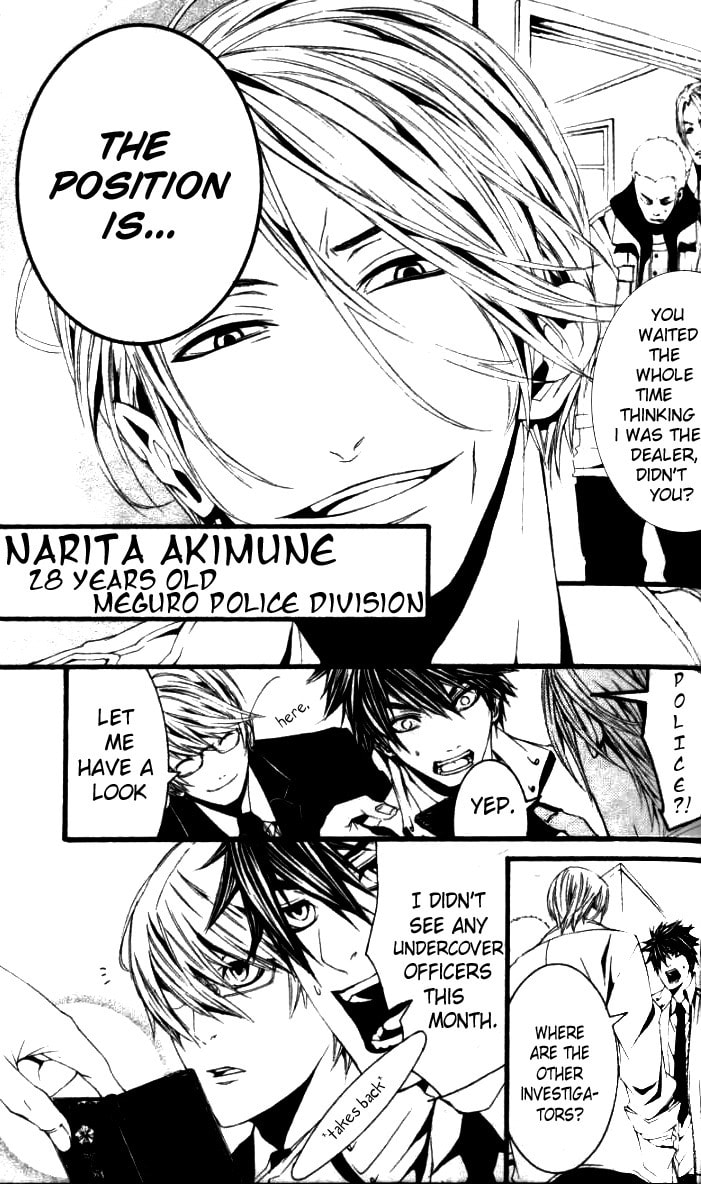 Read Switch chapter 26.1 image 4 on Lezhin