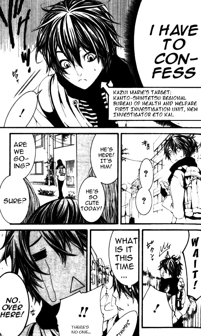 Read Switch chapter 26.2 image 2 on Lezhin