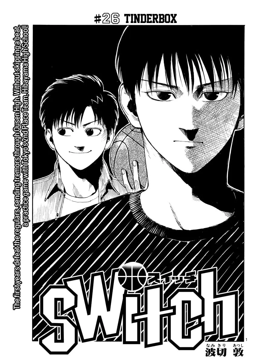 Read Switch chapter 26 image 1 on Lezhin