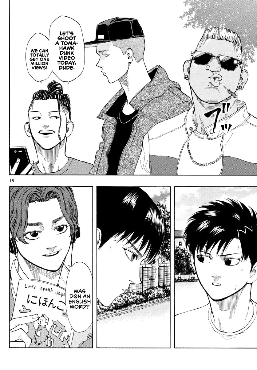 Read Switch chapter 26 image 18 on Lezhin