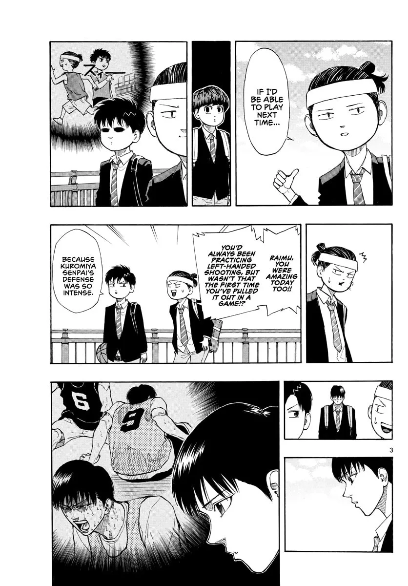 Read Switch chapter 26 image 3 on Lezhin