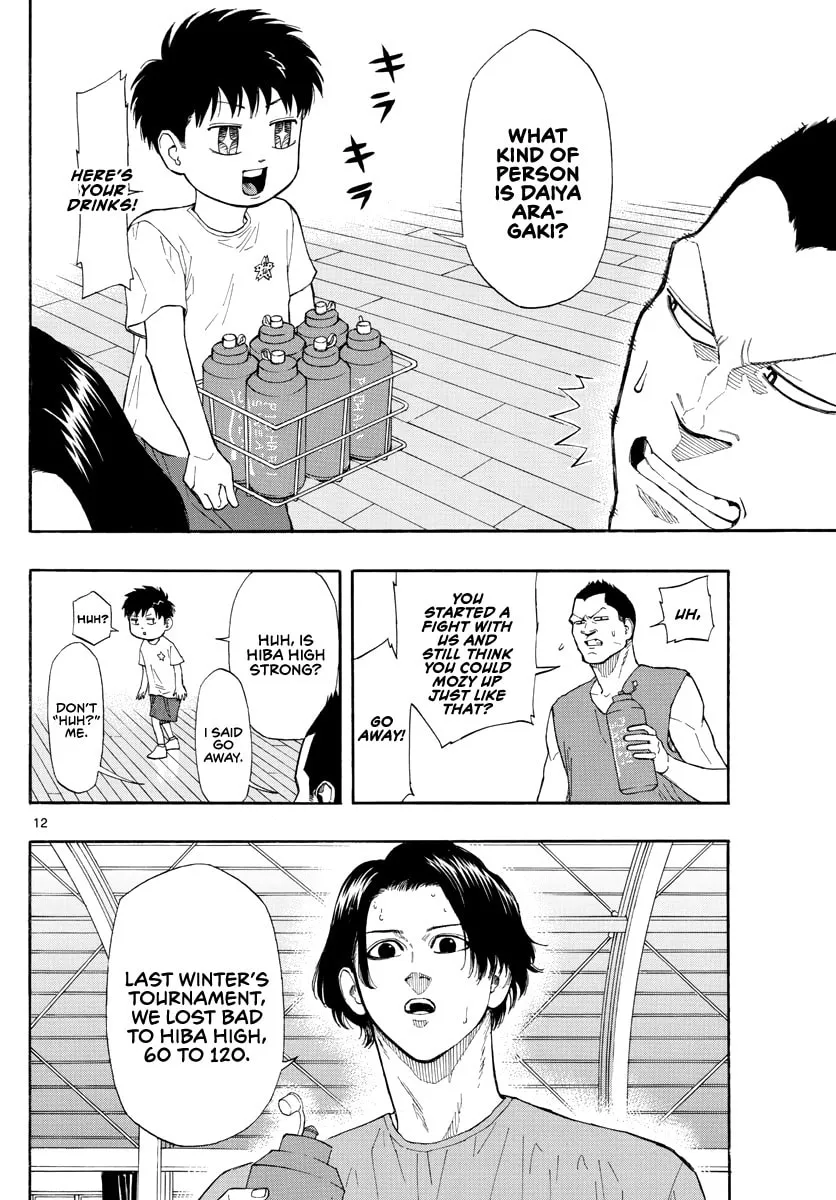 Read Switch chapter 28 image 12 on Lezhin