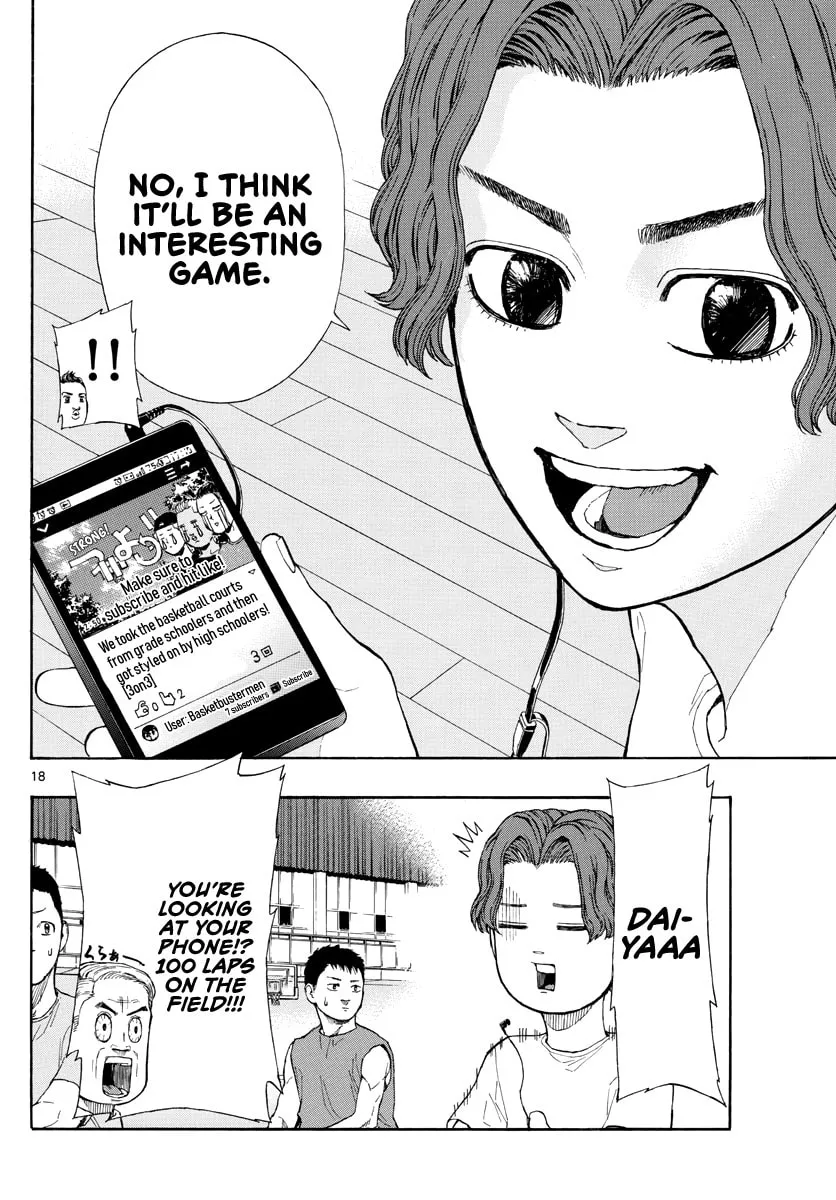 Read Switch chapter 28 image 18 on Lezhin