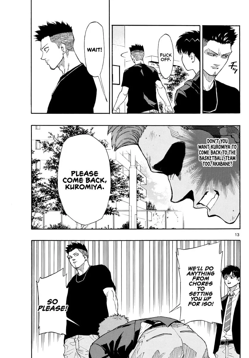 Read Switch chapter 29 image 13 on Lezhin