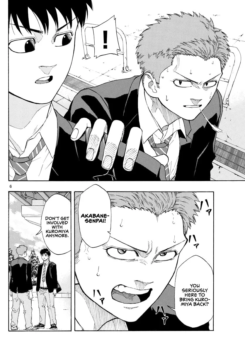 Read Switch chapter 29 image 6 on Lezhin
