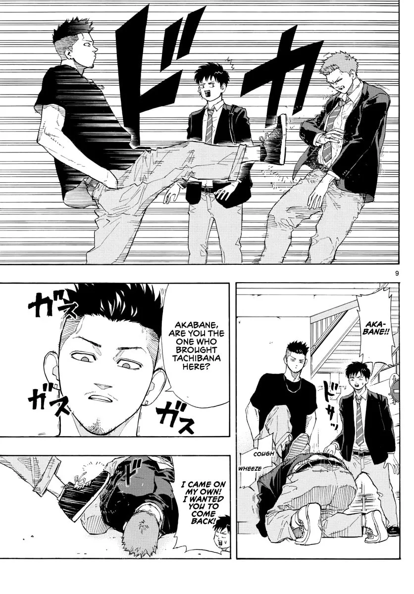 Read Switch chapter 29 image 9 on Lezhin