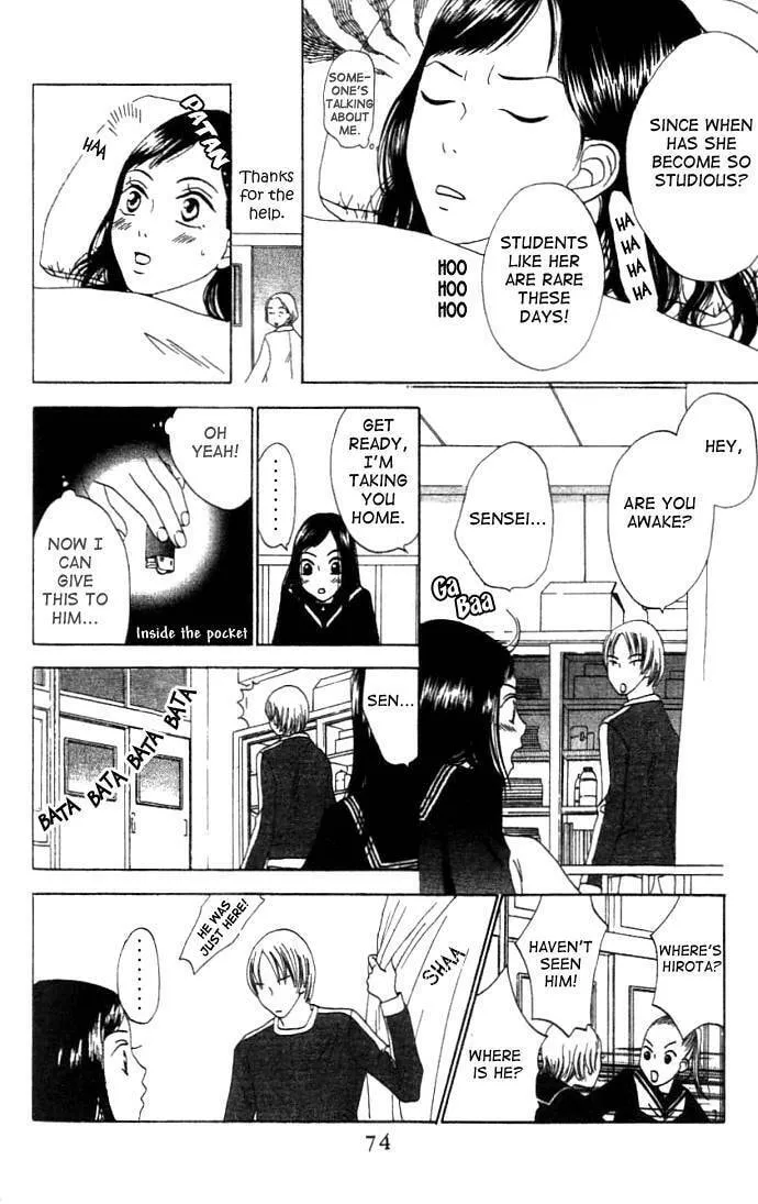 Read Switch chapter 3 image 10 on Lezhin