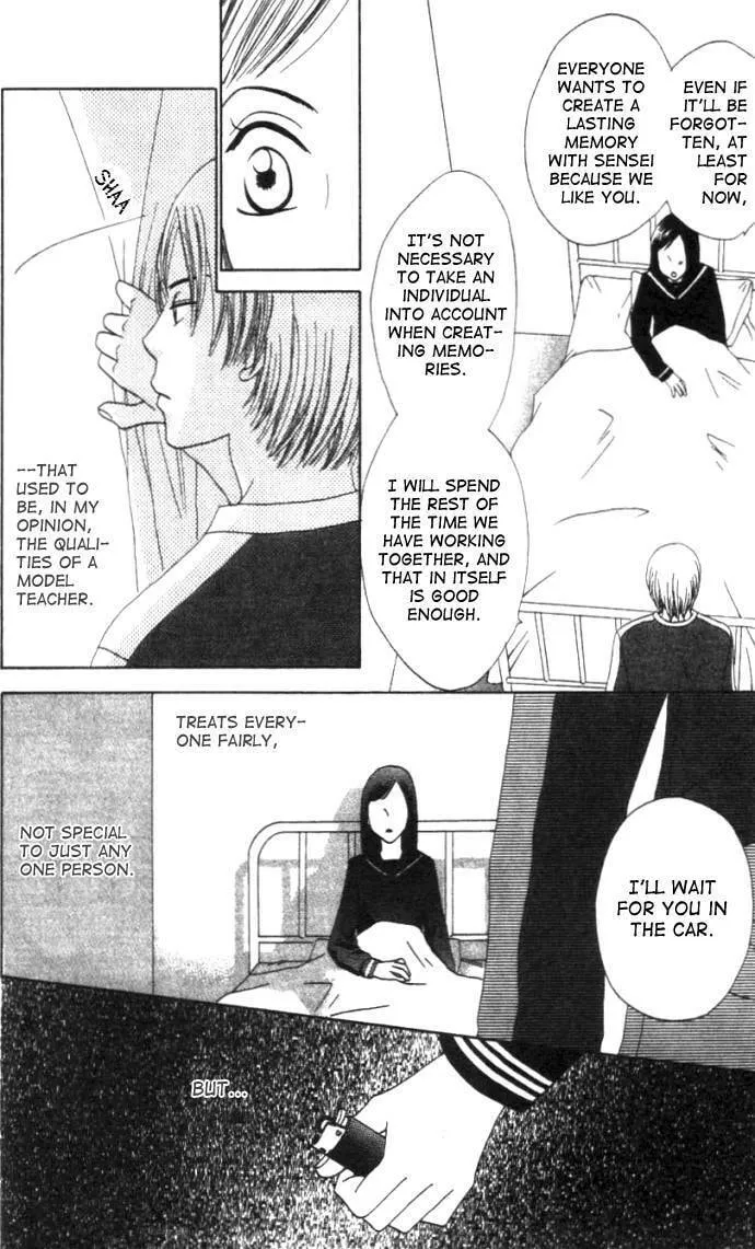 Read Switch chapter 3 image 12 on Lezhin