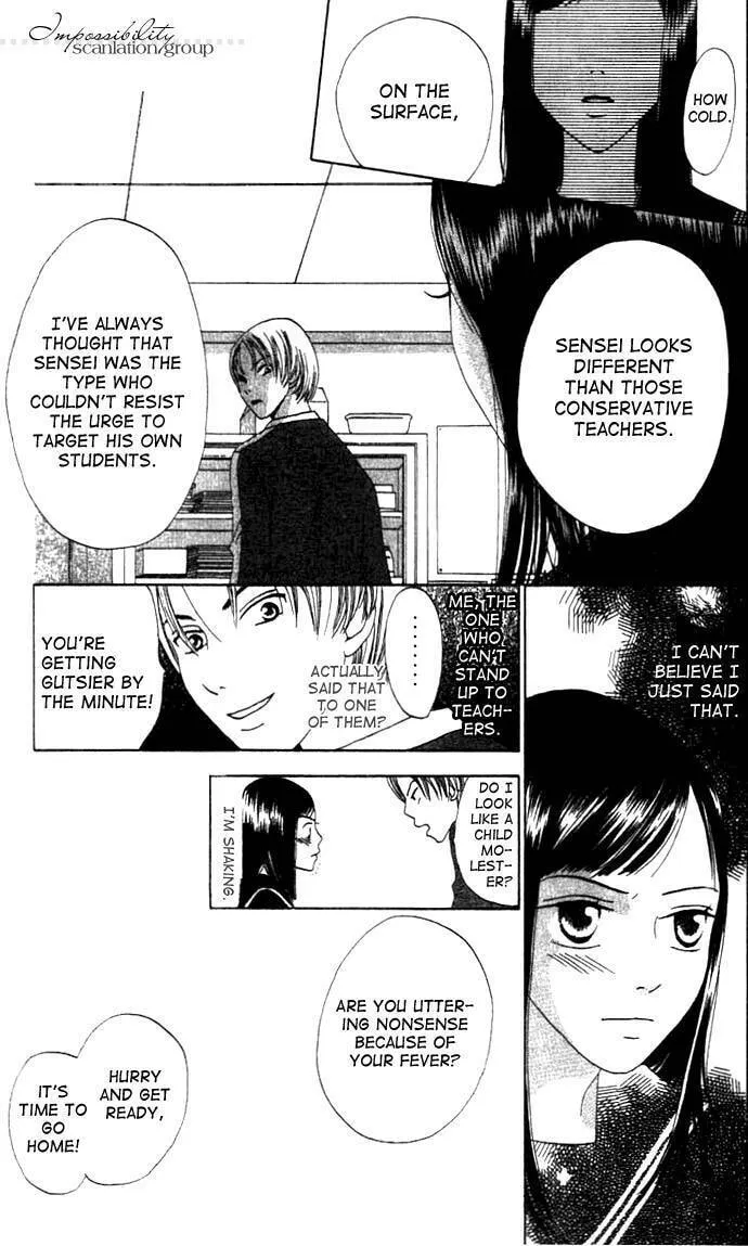 Read Switch chapter 3 image 13 on Lezhin