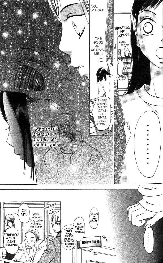 Read Switch chapter 3 image 15 on Lezhin