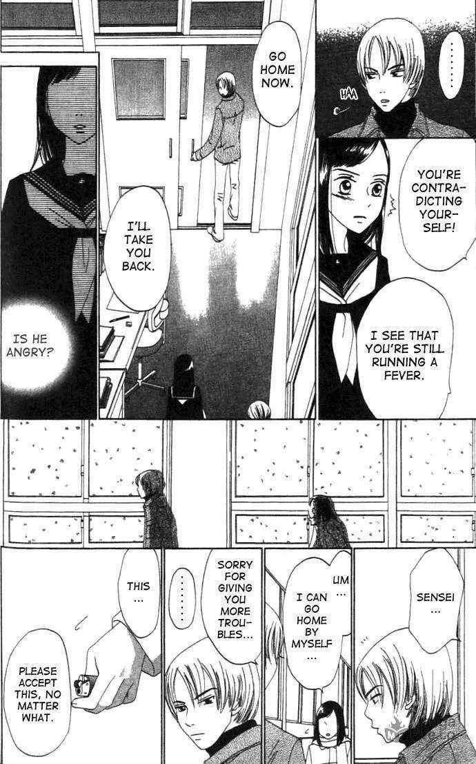 Read Switch chapter 3 image 20 on Lezhin