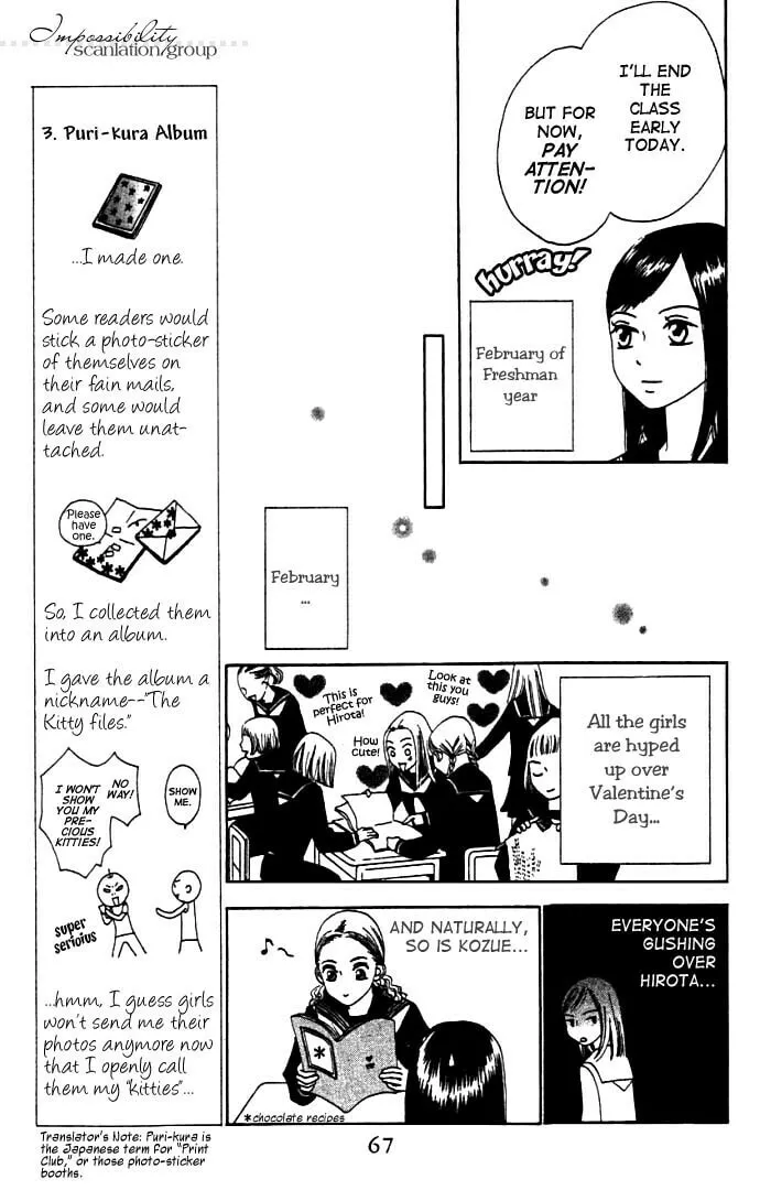 Read Switch chapter 3 image 3 on Lezhin
