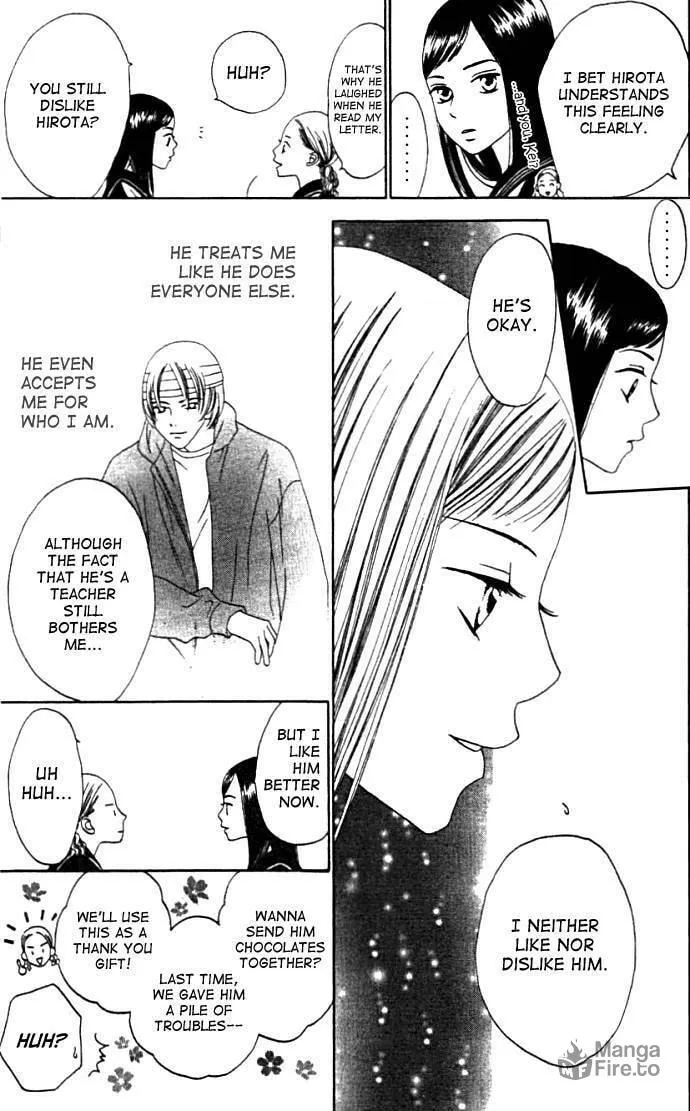 Read Switch chapter 3 image 5 on Lezhin