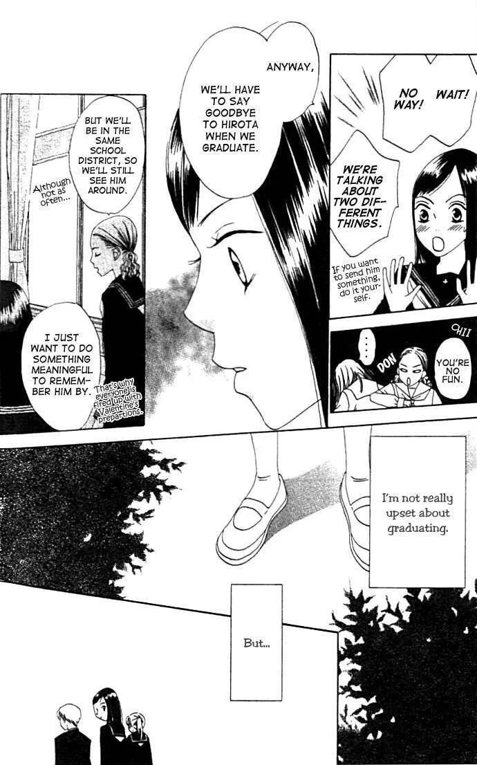 Read Switch chapter 3 image 6 on Lezhin