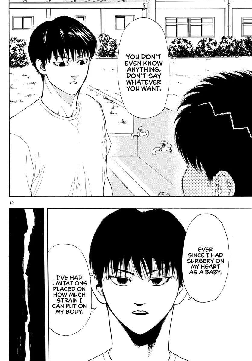 Read Switch chapter 30 image 12 on Lezhin