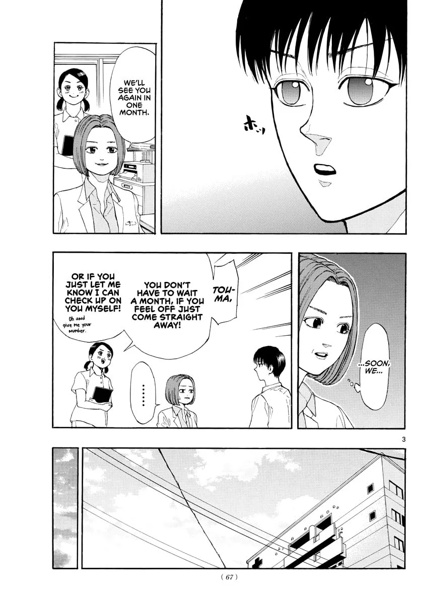 Read Switch chapter 30 image 3 on Lezhin