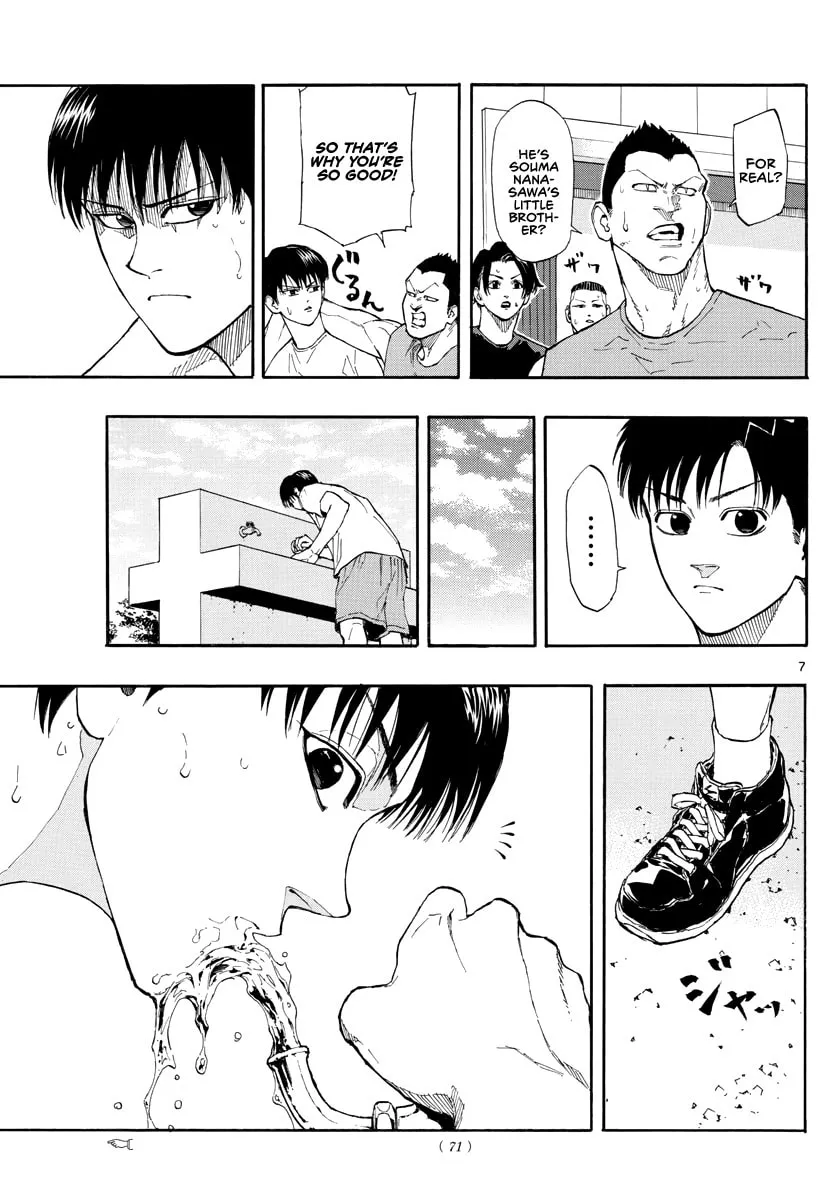Read Switch chapter 30 image 7 on Lezhin