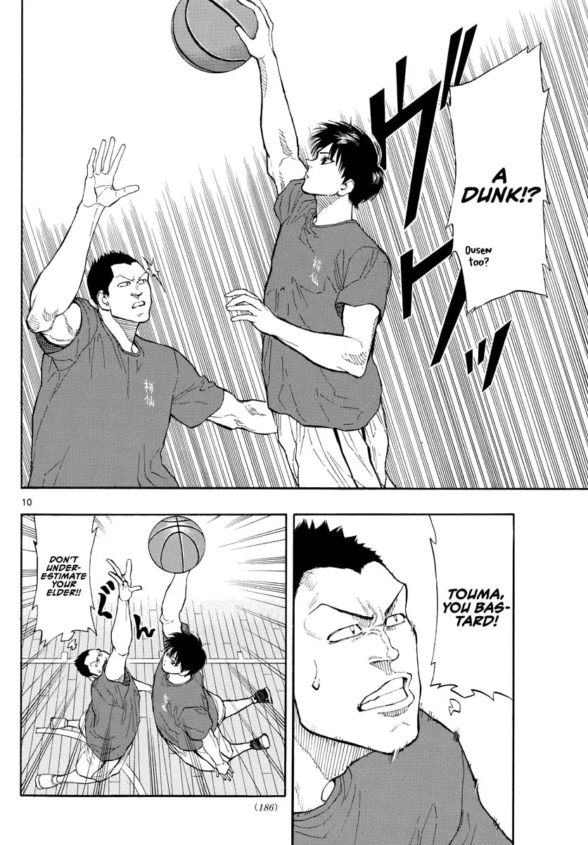 Read Switch chapter 31 image 10 on Lezhin